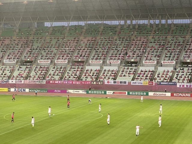 Japón abre los estadios a los aficionados del fútbol