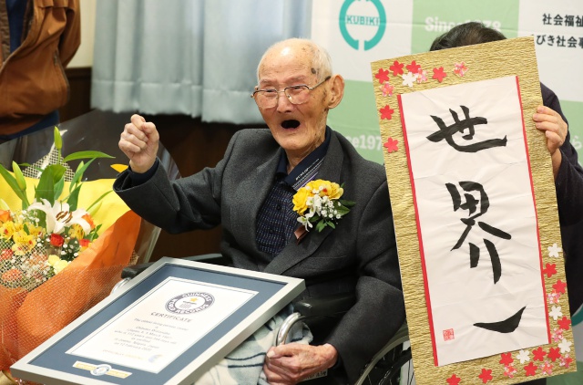 Chitetsu Watanabe: el hombre más longevo del mundo